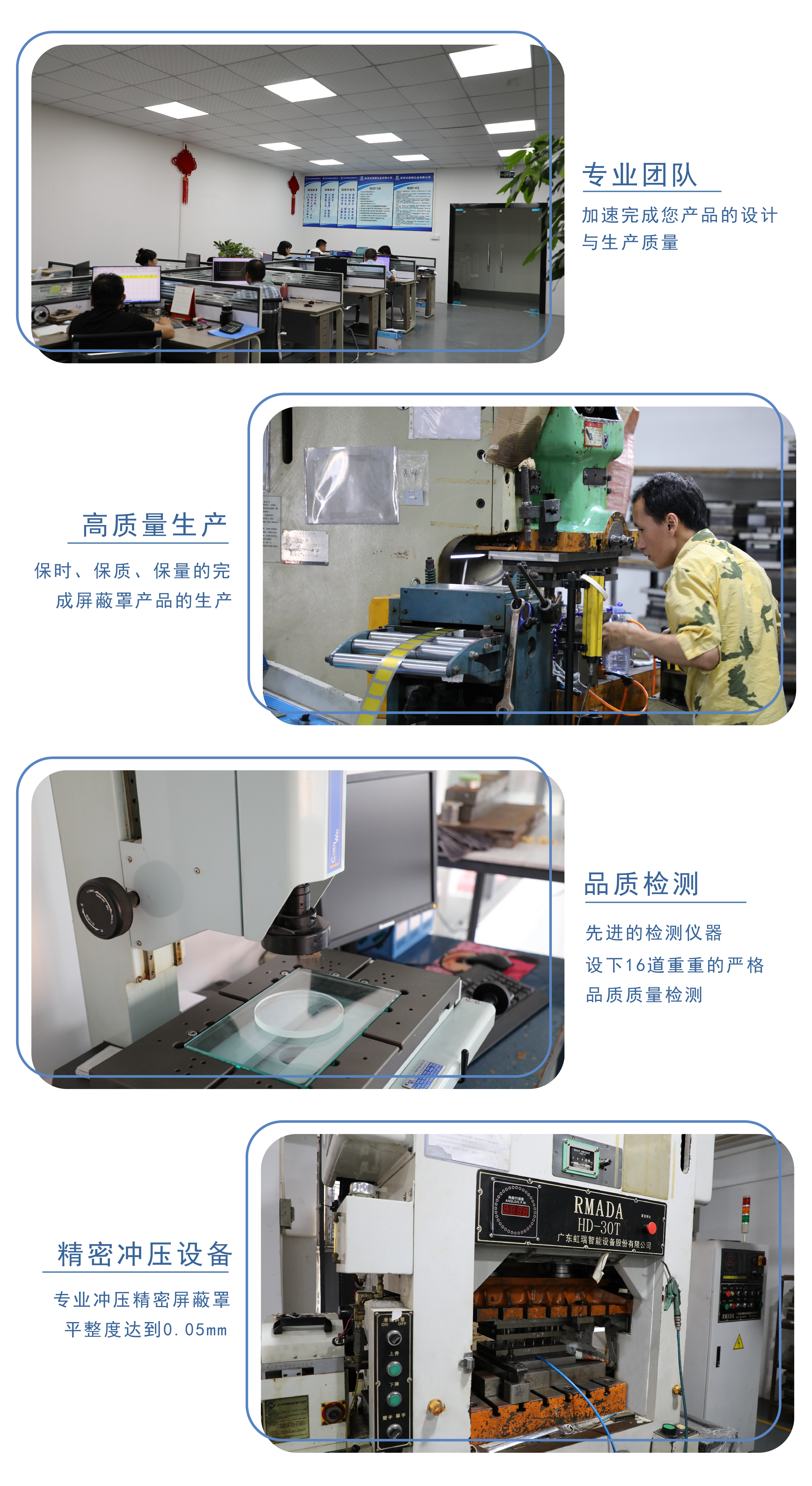 专业屏蔽罩定制(图18) undefined